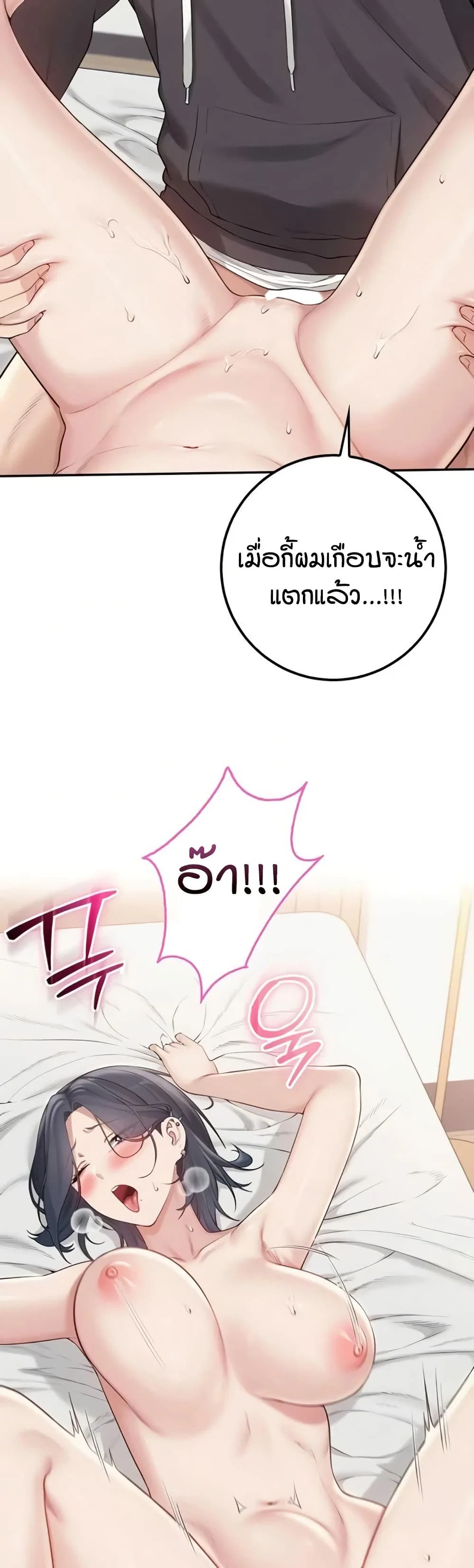 เพื่อนมหาวิทยาลัยที่ลามกของฉัน ตอนที่ 33 เพื่อนมหาวิทยาลัยที่ลามกของฉัน ตอนที่ 33 หน้า 34 - โดจินแปลไทย
