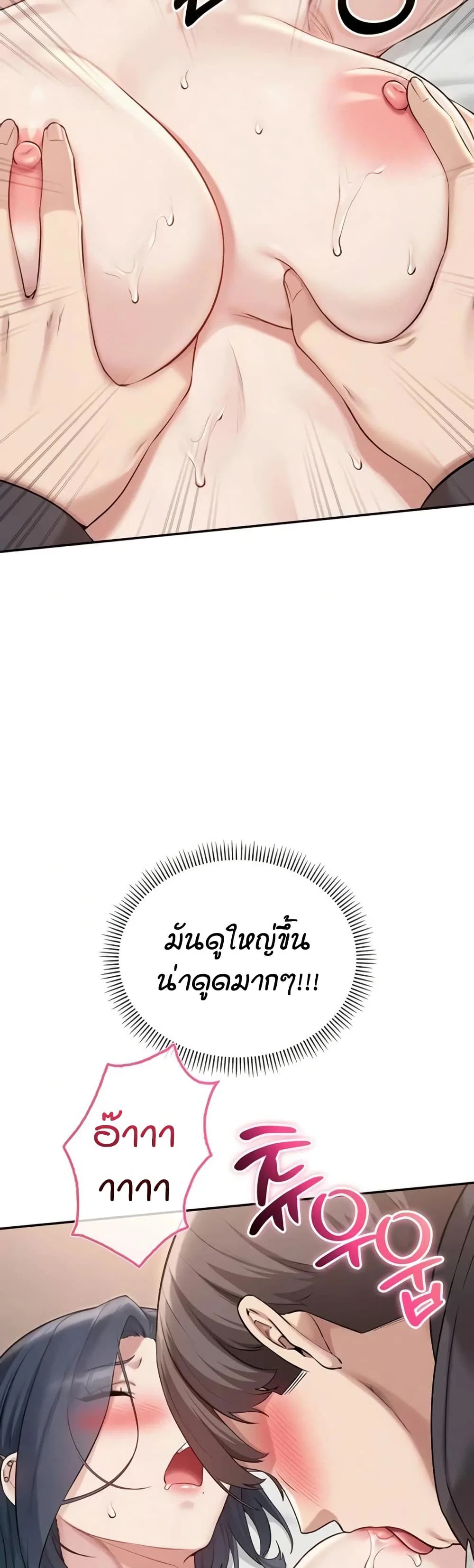 เพื่อนมหาวิทยาลัยที่ลามกของฉัน ตอนที่ 33 เพื่อนมหาวิทยาลัยที่ลามกของฉัน ตอนที่ 33 หน้า 37 - โดจินแปลไทย