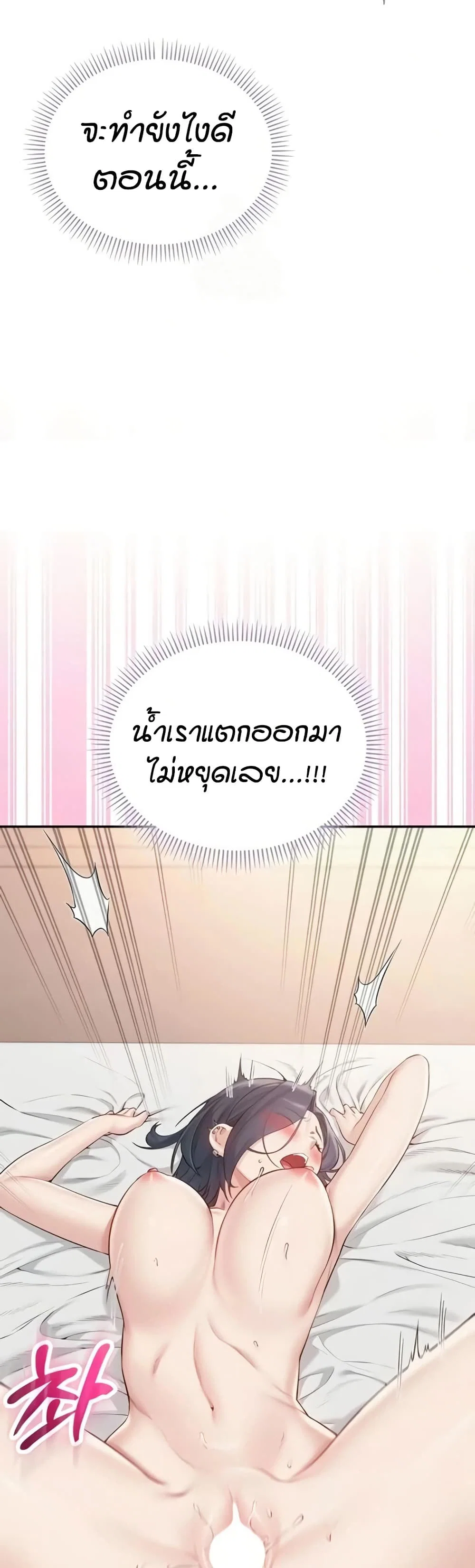 เพื่อนมหาวิทยาลัยที่ลามกของฉัน ตอนที่ 33 เพื่อนมหาวิทยาลัยที่ลามกของฉัน ตอนที่ 33 หน้า 40 - โดจินแปลไทย
