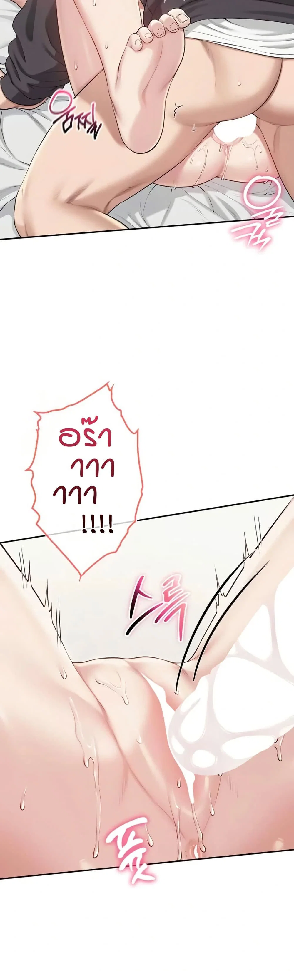 เพื่อนมหาวิทยาลัยที่ลามกของฉัน ตอนที่ 33 เพื่อนมหาวิทยาลัยที่ลามกของฉัน ตอนที่ 33 หน้า 43 - โดจินแปลไทย