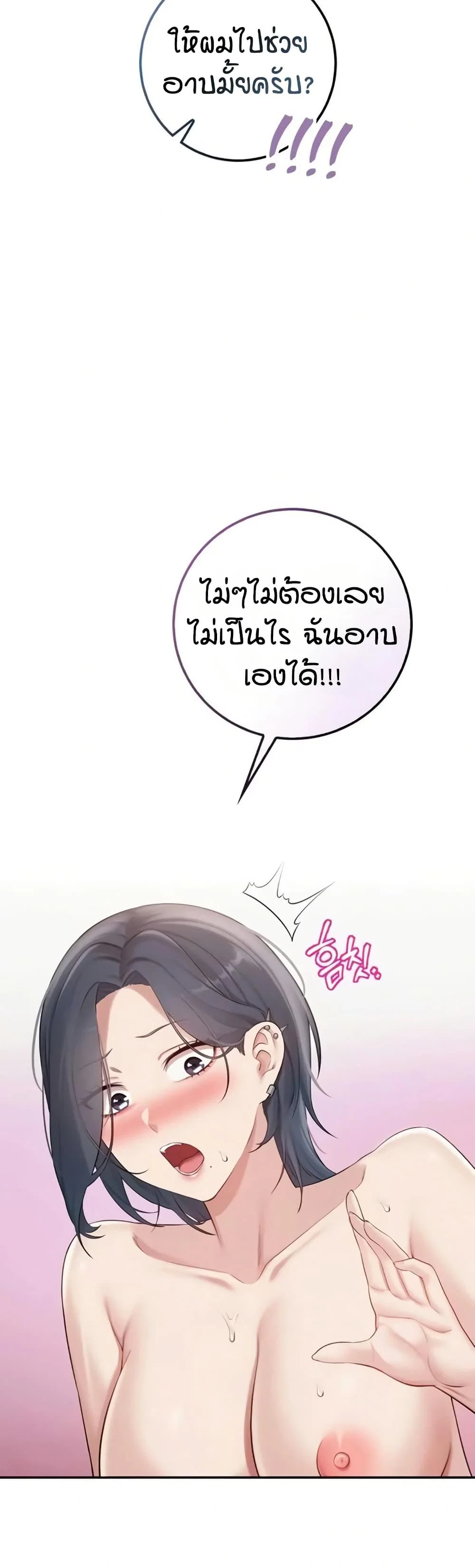 เพื่อนมหาวิทยาลัยที่ลามกของฉัน ตอนที่ 33 เพื่อนมหาวิทยาลัยที่ลามกของฉัน ตอนที่ 33 หน้า 47 - โดจินแปลไทย
