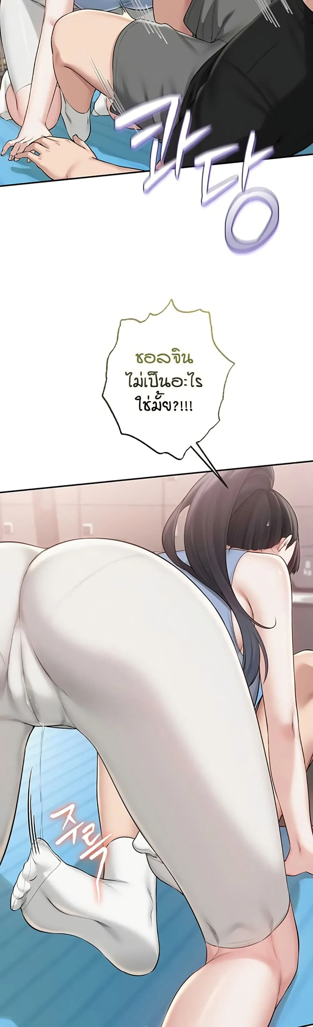 เพื่อนมหาวิทยาลัยที่ลามกของฉัน ตอนที่ 34 หน้า 39 - โดจินแปลไทย