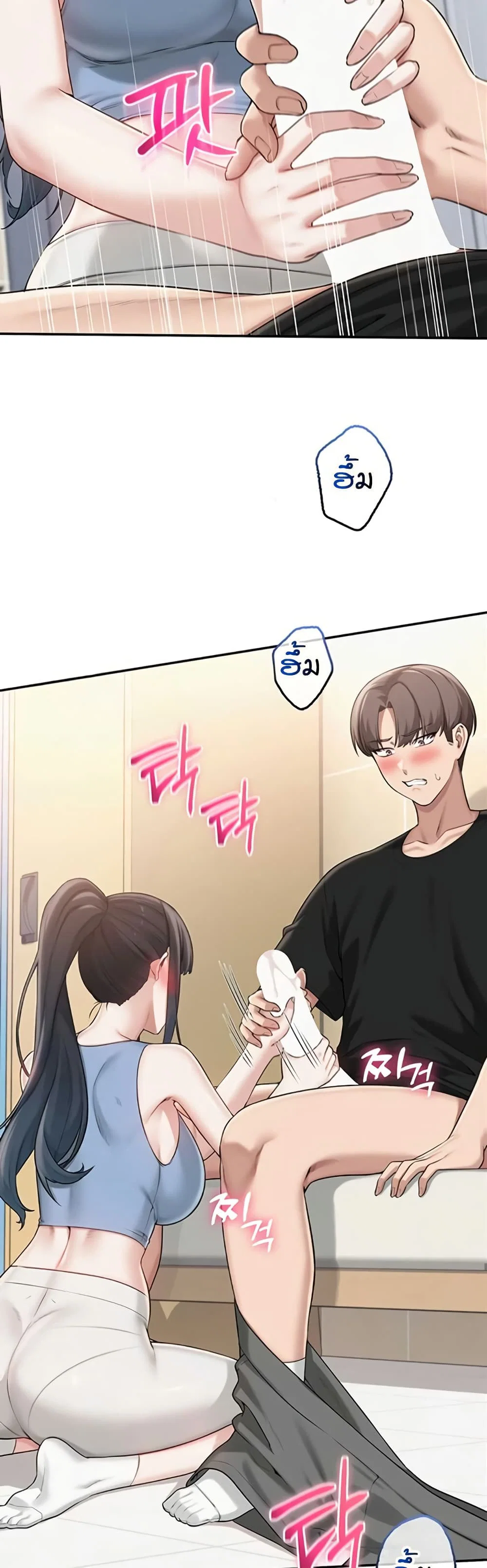 เพื่อนมหาวิทยาลัยที่ลามกของฉัน ตอนที่ 35 หน้า 27 - โดจินแปลไทย
