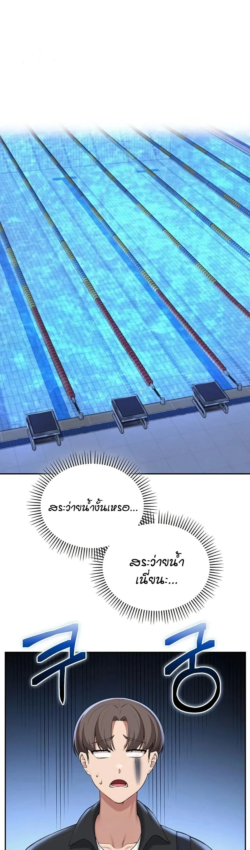 เพื่อนมหาวิทยาลัยที่ลามกของฉัน ตอนที่ 40 หน้า 2 - โดจินแปลไทย