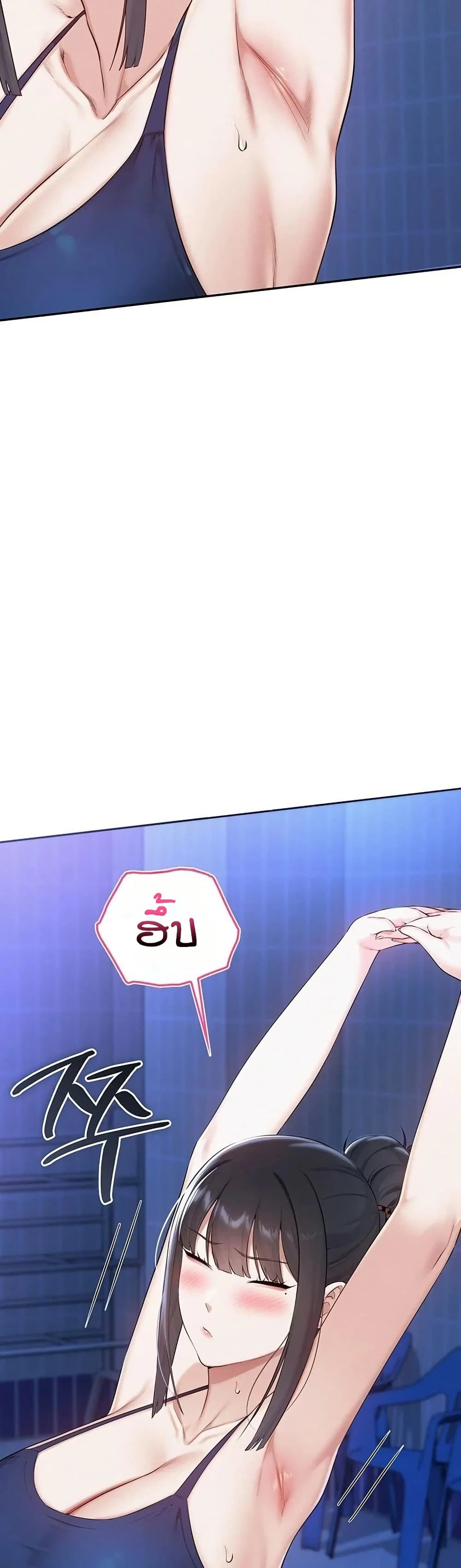เพื่อนมหาวิทยาลัยที่ลามกของฉัน ตอนที่ 40 หน้า 6 - โดจินแปลไทย