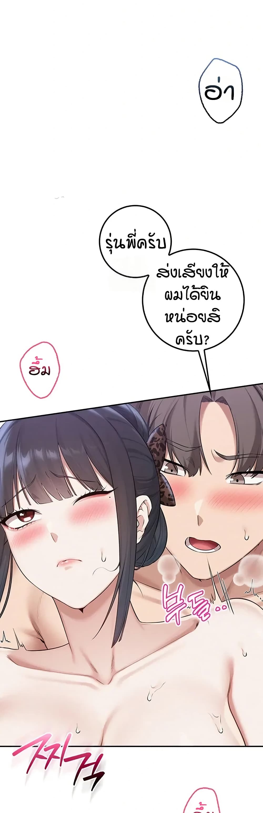 เพื่อนมหาวิทยาลัยที่ลามกของฉัน ตอนที่ 41 เพื่อนมหาวิทยาลัยที่ลามกของฉัน ตอนที่ 41 หน้า 17 - โดจินแปลไทย