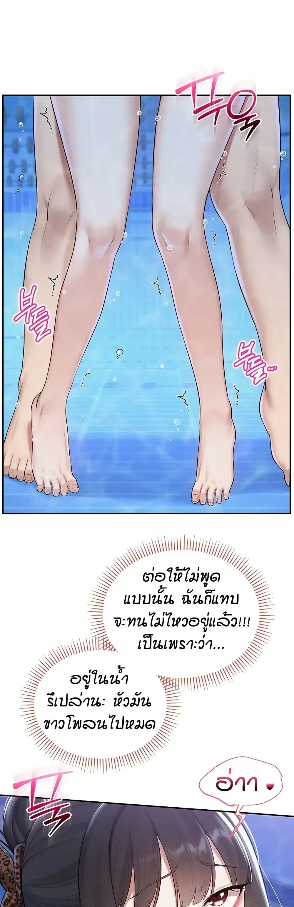 เพื่อนมหาวิทยาลัยที่ลามกของฉัน ตอนที่ 41 เพื่อนมหาวิทยาลัยที่ลามกของฉัน ตอนที่ 41 หน้า 21 - โดจินแปลไทย