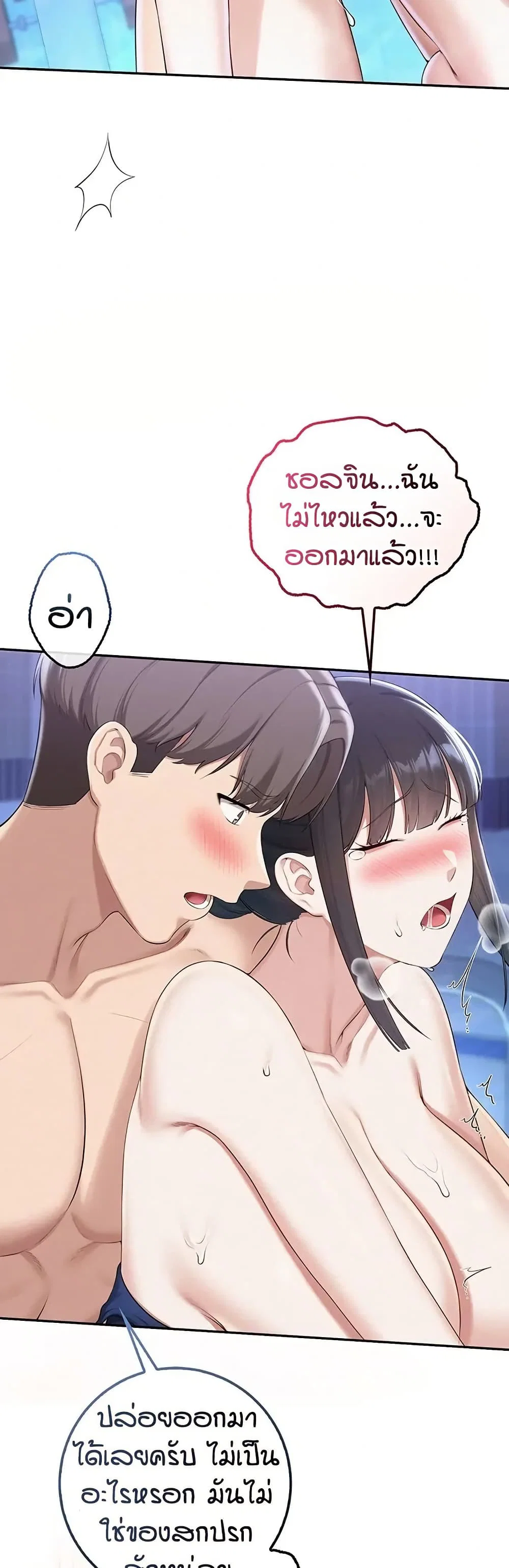 เพื่อนมหาวิทยาลัยที่ลามกของฉัน ตอนที่ 41 เพื่อนมหาวิทยาลัยที่ลามกของฉัน ตอนที่ 41 หน้า 45 - โดจินแปลไทย