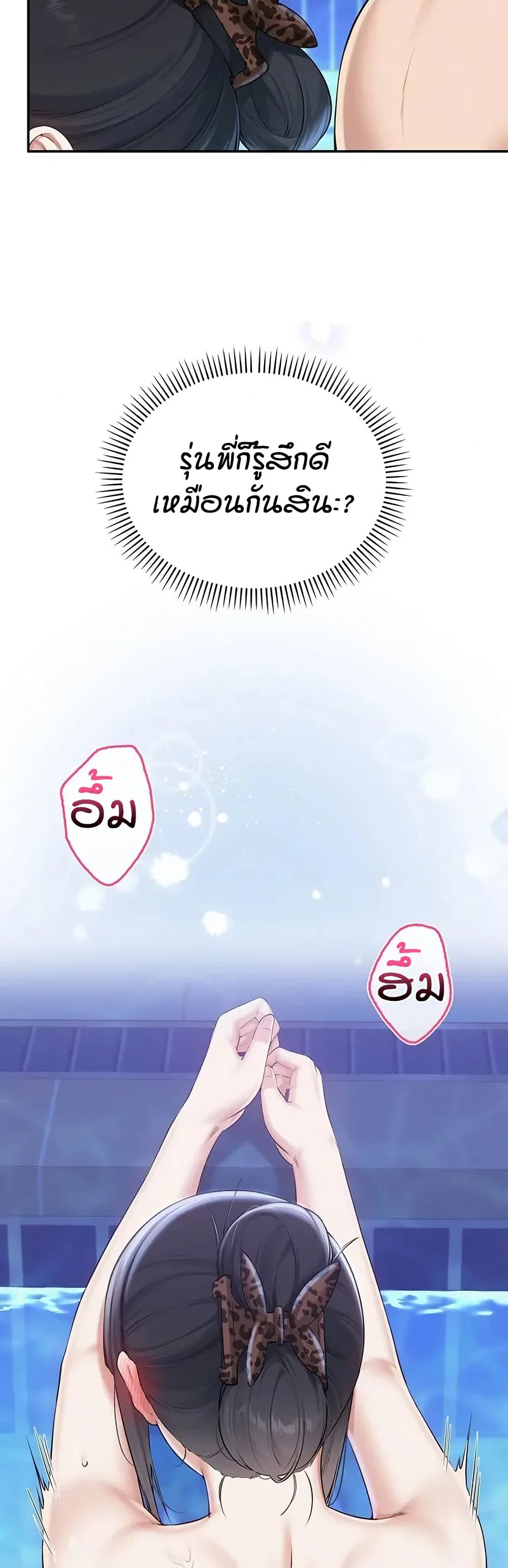 เพื่อนมหาวิทยาลัยที่ลามกของฉัน ตอนที่ 41 เพื่อนมหาวิทยาลัยที่ลามกของฉัน ตอนที่ 41 หน้า 6 - โดจินแปลไทย
