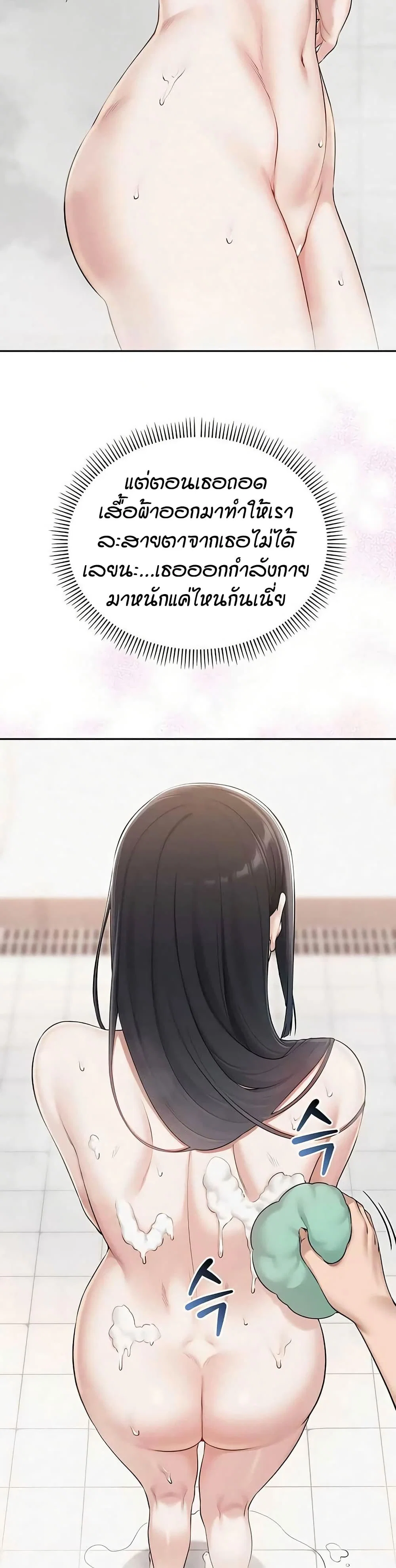 เพื่อนมหาวิทยาลัยที่ลามกของฉัน ตอนที่ 42 หน้า 13 - โดจินแปลไทย