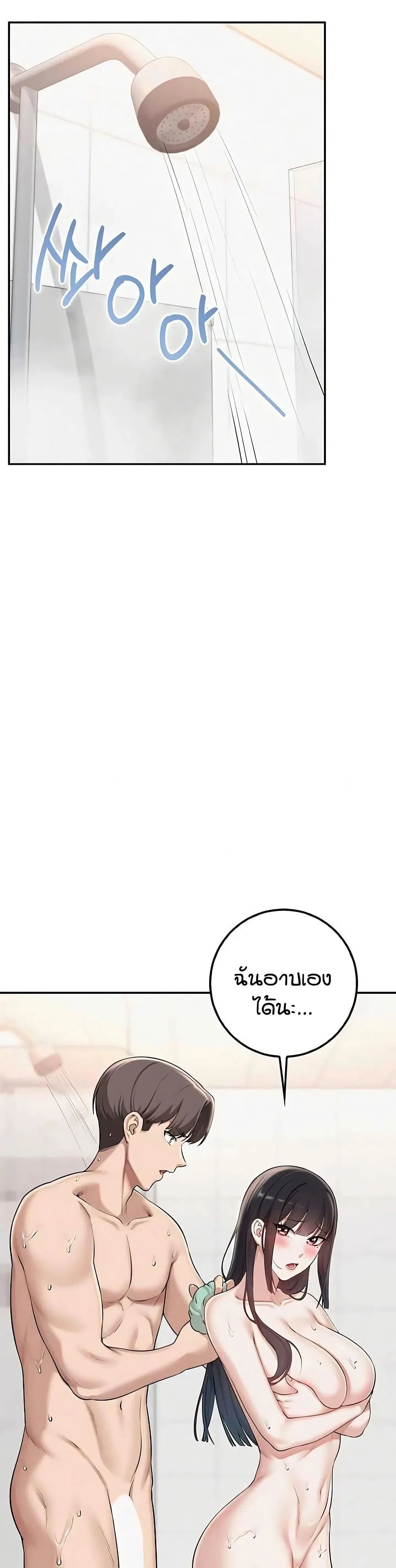 เพื่อนมหาวิทยาลัยที่ลามกของฉัน ตอนที่ 42 หน้า 9 - โดจินแปลไทย