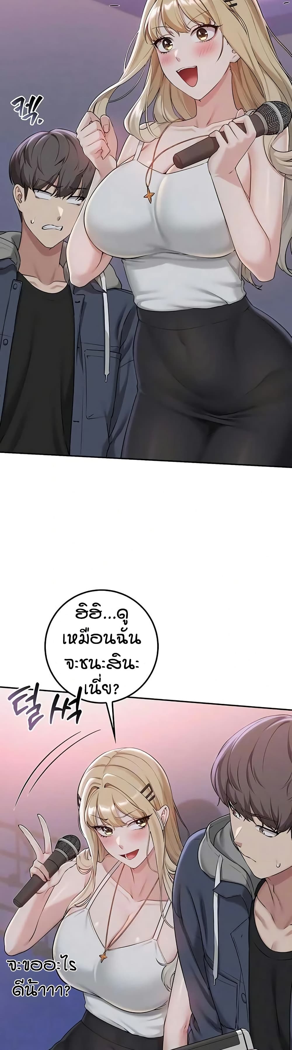 เพื่อนมหาวิทยาลัยที่ลามกของฉัน ตอนที่ 44 เพื่อนมหาวิทยาลัยที่ลามกของฉัน ตอนที่ 44 หน้า 14 - โดจินแปลไทย