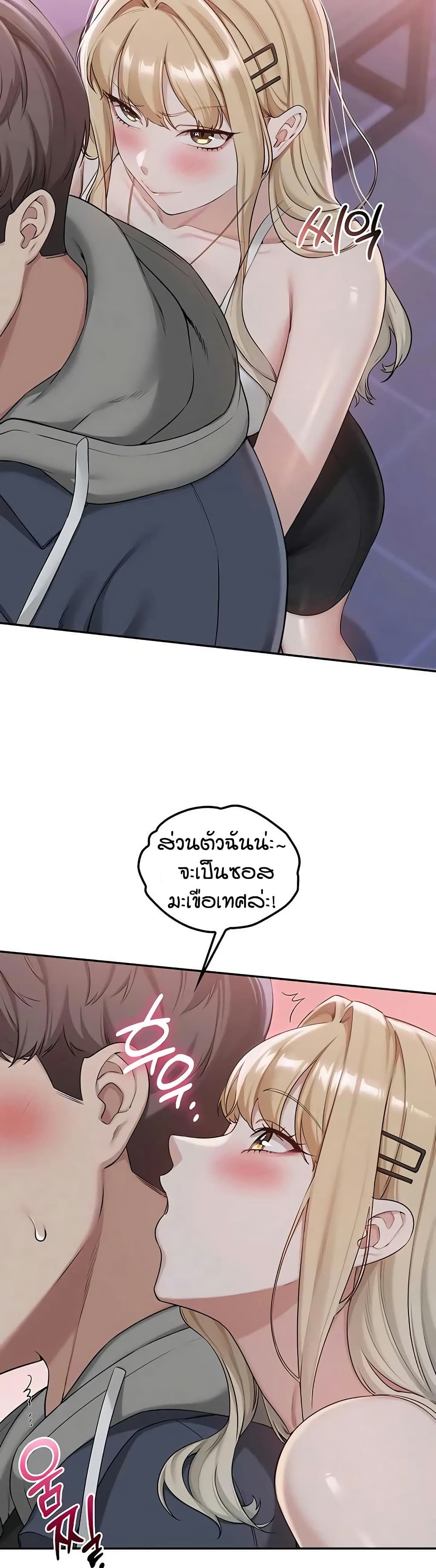 เพื่อนมหาวิทยาลัยที่ลามกของฉัน ตอนที่ 44 เพื่อนมหาวิทยาลัยที่ลามกของฉัน ตอนที่ 44 หน้า 22 - โดจินแปลไทย