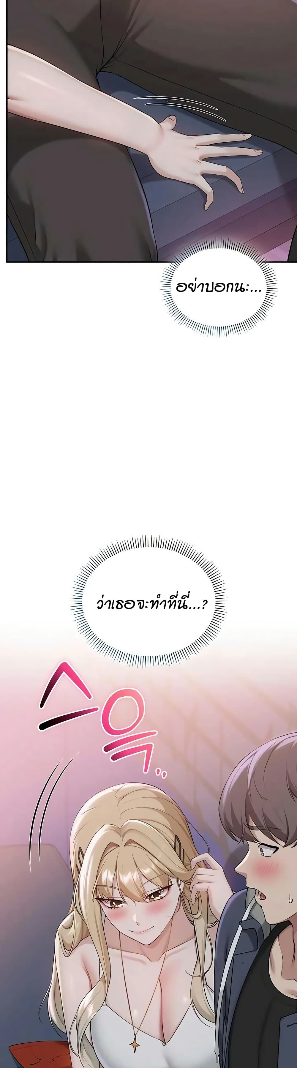 เพื่อนมหาวิทยาลัยที่ลามกของฉัน ตอนที่ 44 เพื่อนมหาวิทยาลัยที่ลามกของฉัน ตอนที่ 44 หน้า 3 - โดจินแปลไทย