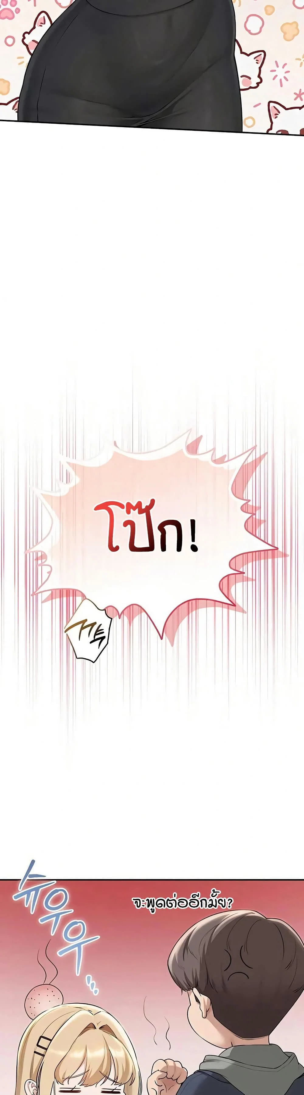 เพื่อนมหาวิทยาลัยที่ลามกของฉัน ตอนที่ 44 เพื่อนมหาวิทยาลัยที่ลามกของฉัน ตอนที่ 44 หน้า 38 - โดจินแปลไทย
