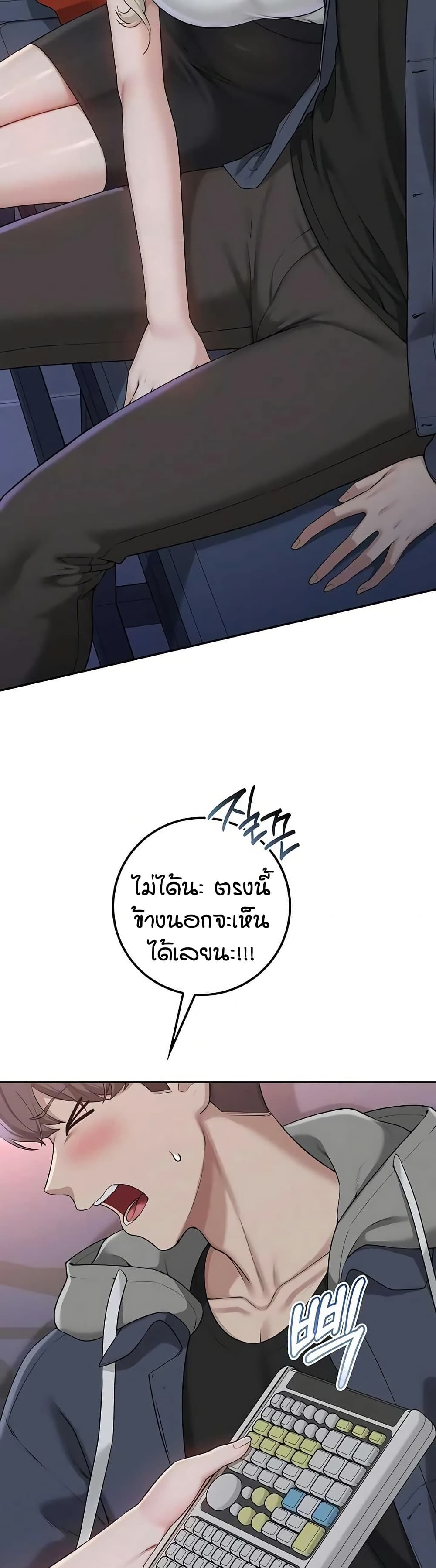 เพื่อนมหาวิทยาลัยที่ลามกของฉัน ตอนที่ 44 เพื่อนมหาวิทยาลัยที่ลามกของฉัน ตอนที่ 44 หน้า 4 - โดจินแปลไทย