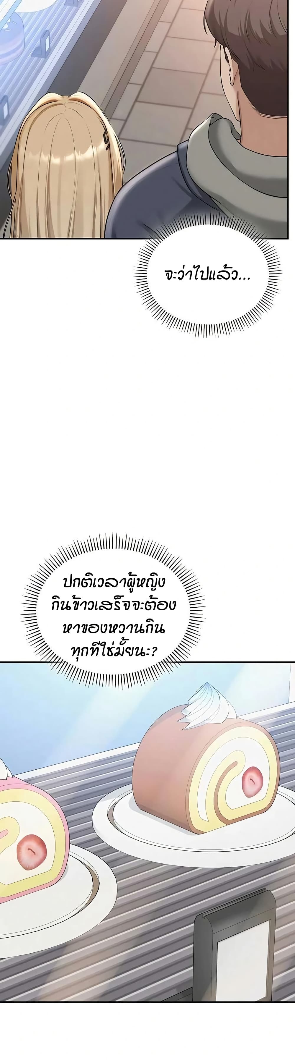 เพื่อนมหาวิทยาลัยที่ลามกของฉัน ตอนที่ 44 เพื่อนมหาวิทยาลัยที่ลามกของฉัน ตอนที่ 44 หน้า 44 - โดจินแปลไทย