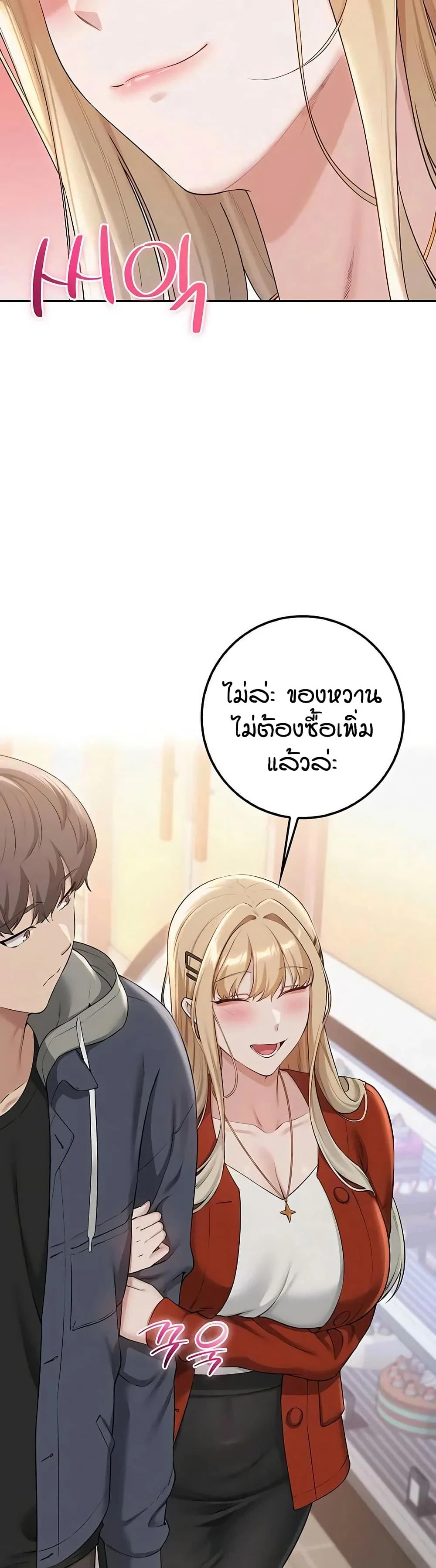 เพื่อนมหาวิทยาลัยที่ลามกของฉัน ตอนที่ 44 เพื่อนมหาวิทยาลัยที่ลามกของฉัน ตอนที่ 44 หน้า 46 - โดจินแปลไทย