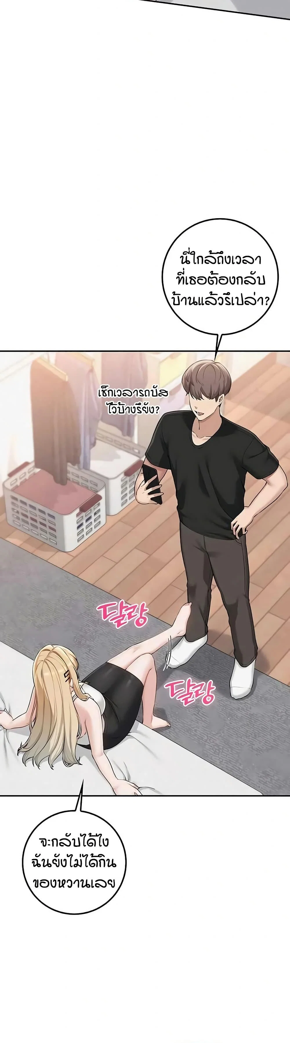 เพื่อนมหาวิทยาลัยที่ลามกของฉัน ตอนที่ 44 เพื่อนมหาวิทยาลัยที่ลามกของฉัน ตอนที่ 44 หน้า 49 - โดจินแปลไทย