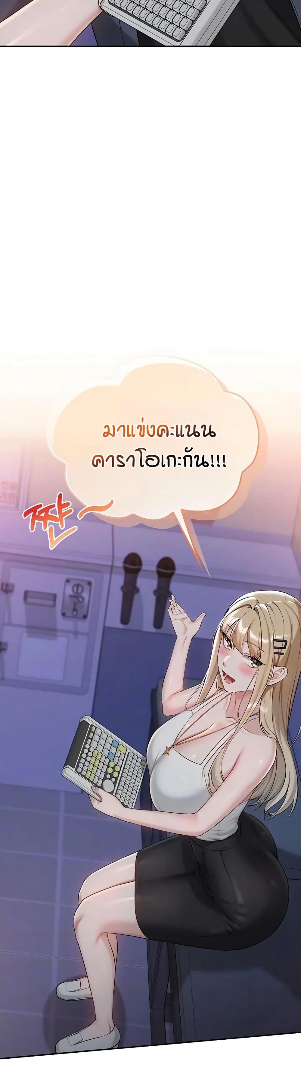 เพื่อนมหาวิทยาลัยที่ลามกของฉัน ตอนที่ 44 เพื่อนมหาวิทยาลัยที่ลามกของฉัน ตอนที่ 44 หน้า 5 - โดจินแปลไทย
