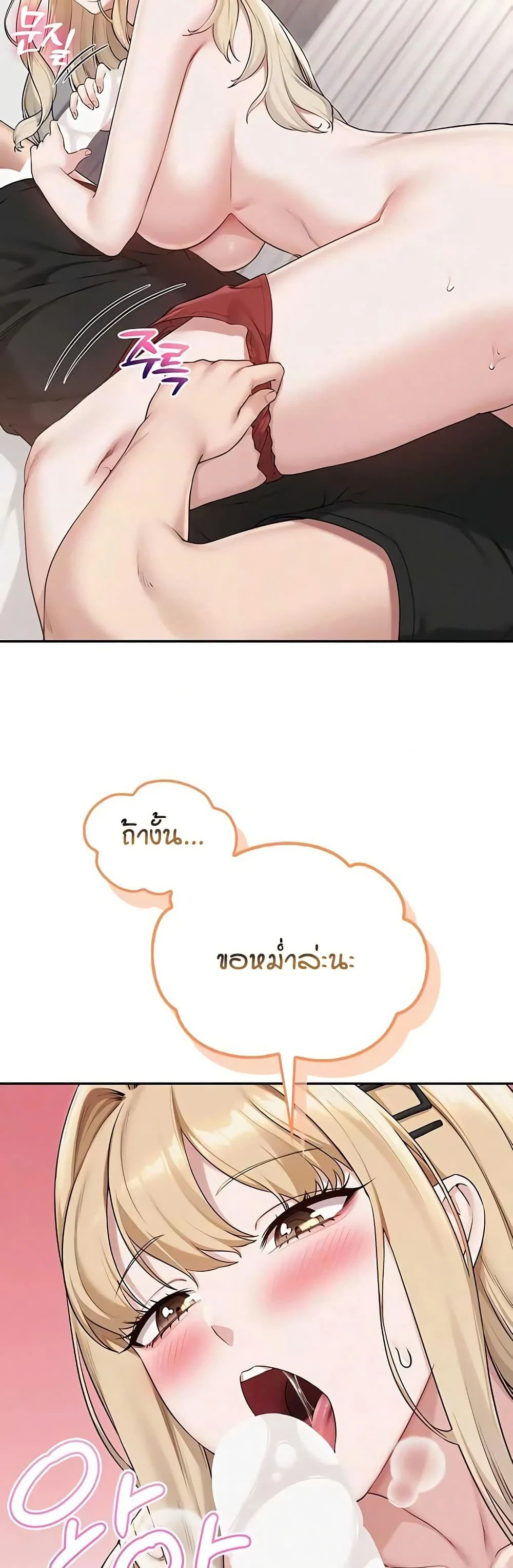 เพื่อนมหาวิทยาลัยที่ลามกของฉัน ตอนที่ 45 เพื่อนมหาวิทยาลัยที่ลามกของฉัน ตอนที่ 45 หน้า 13 - โดจินแปลไทย