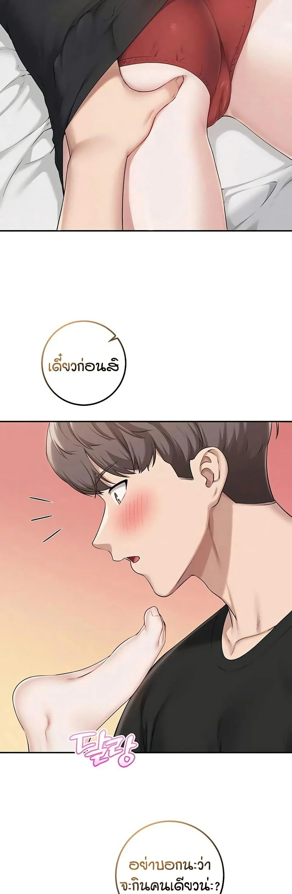 เพื่อนมหาวิทยาลัยที่ลามกของฉัน ตอนที่ 45 เพื่อนมหาวิทยาลัยที่ลามกของฉัน ตอนที่ 45 หน้า 3 - โดจินแปลไทย