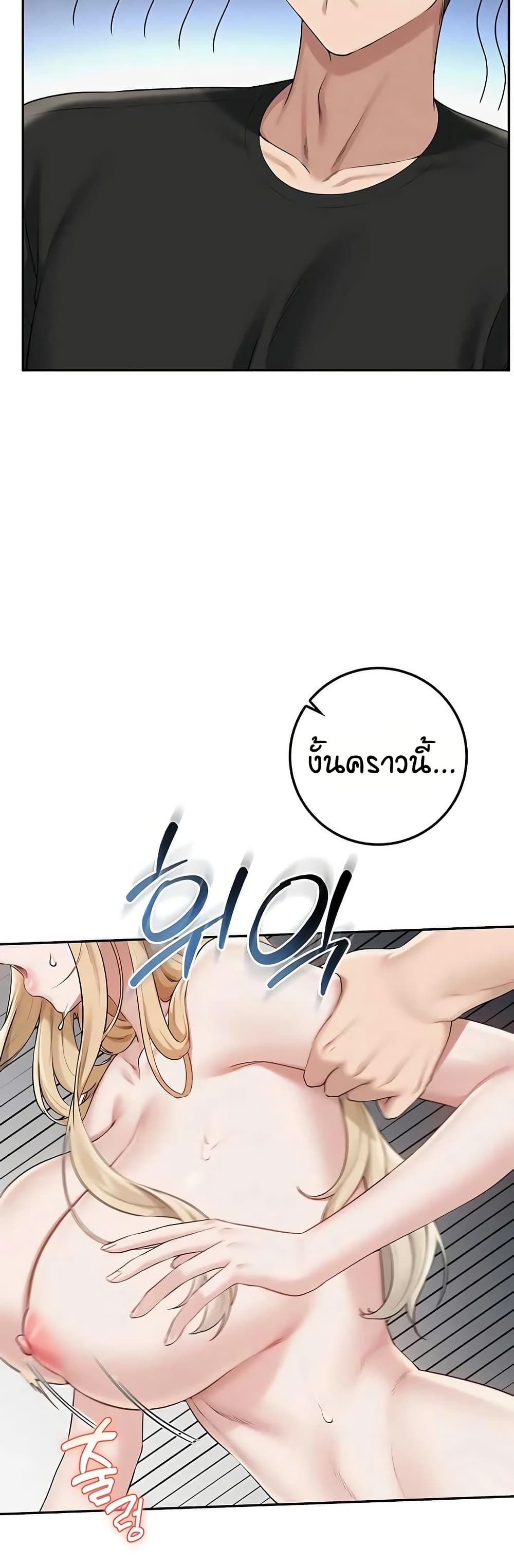 เพื่อนมหาวิทยาลัยที่ลามกของฉัน ตอนที่ 45 เพื่อนมหาวิทยาลัยที่ลามกของฉัน ตอนที่ 45 หน้า 37 - โดจินแปลไทย