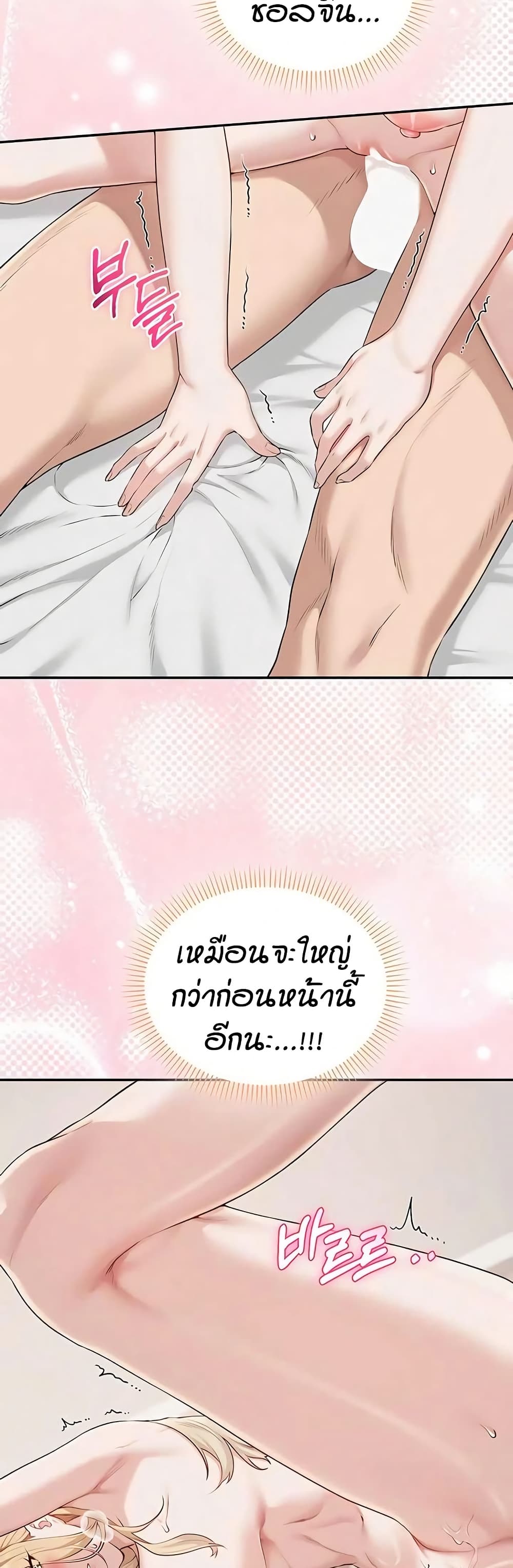 เพื่อนมหาวิทยาลัยที่ลามกของฉัน ตอนที่ 45 เพื่อนมหาวิทยาลัยที่ลามกของฉัน ตอนที่ 45 หน้า 44 - โดจินแปลไทย