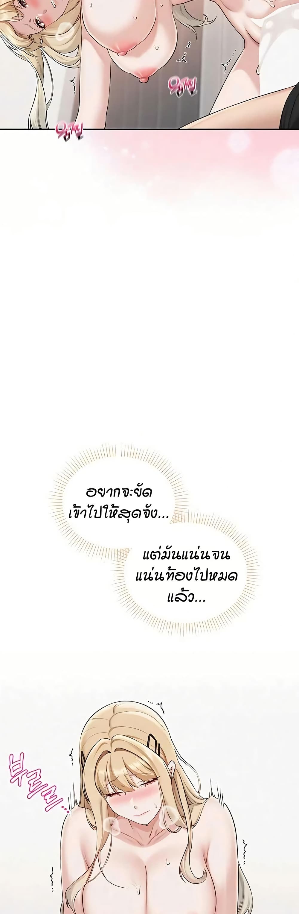เพื่อนมหาวิทยาลัยที่ลามกของฉัน ตอนที่ 45 เพื่อนมหาวิทยาลัยที่ลามกของฉัน ตอนที่ 45 หน้า 45 - โดจินแปลไทย
