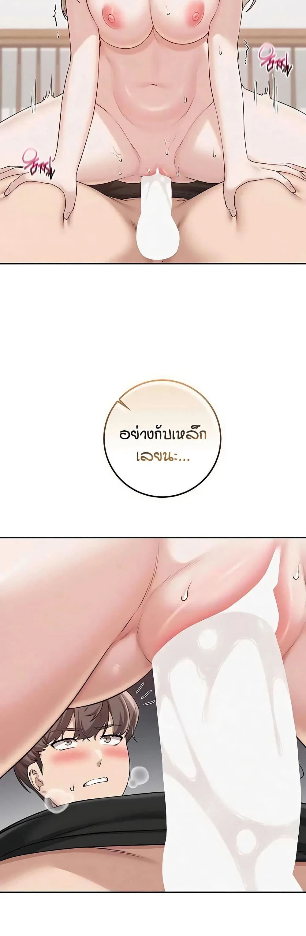 เพื่อนมหาวิทยาลัยที่ลามกของฉัน ตอนที่ 45 เพื่อนมหาวิทยาลัยที่ลามกของฉัน ตอนที่ 45 หน้า 46 - โดจินแปลไทย