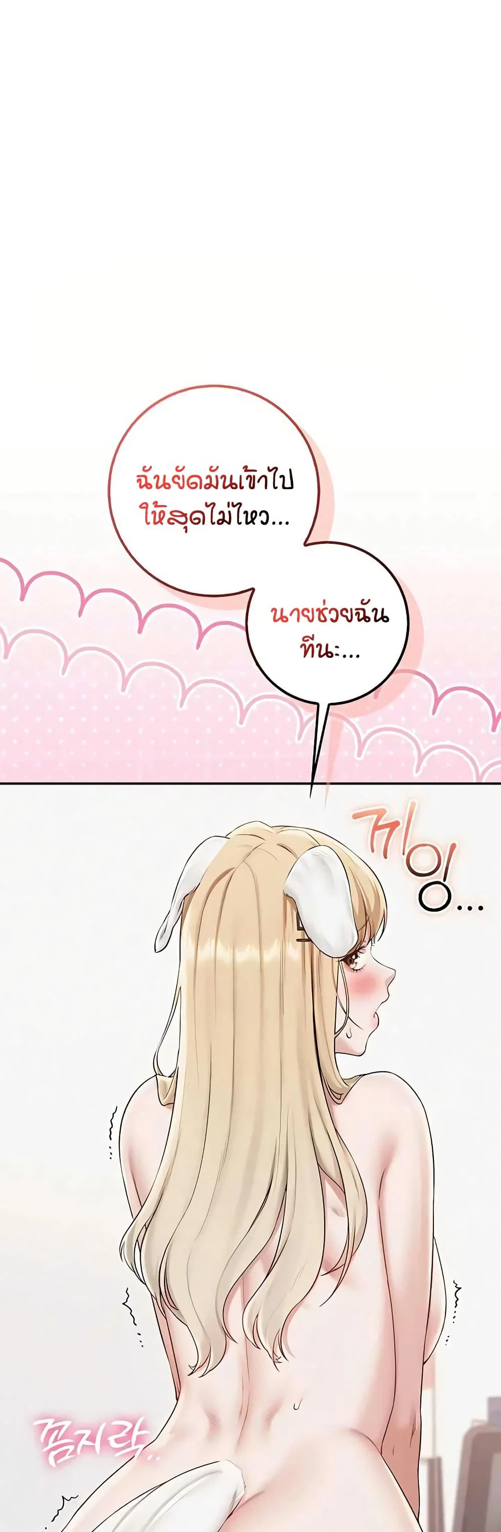 เพื่อนมหาวิทยาลัยที่ลามกของฉัน ตอนที่ 45 เพื่อนมหาวิทยาลัยที่ลามกของฉัน ตอนที่ 45 หน้า 47 - โดจินแปลไทย
