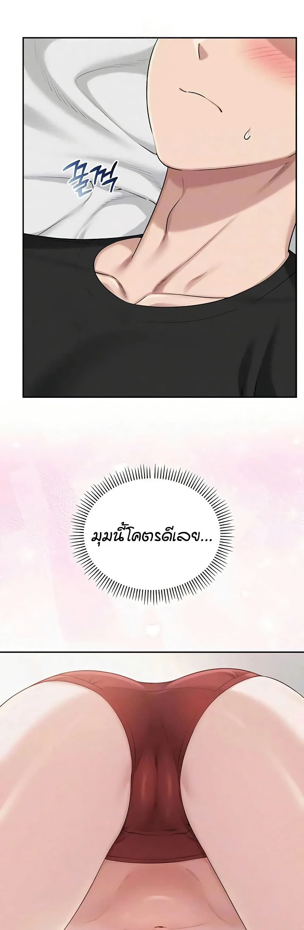 เพื่อนมหาวิทยาลัยที่ลามกของฉัน ตอนที่ 45 เพื่อนมหาวิทยาลัยที่ลามกของฉัน ตอนที่ 45 หน้า 9 - โดจินแปลไทย