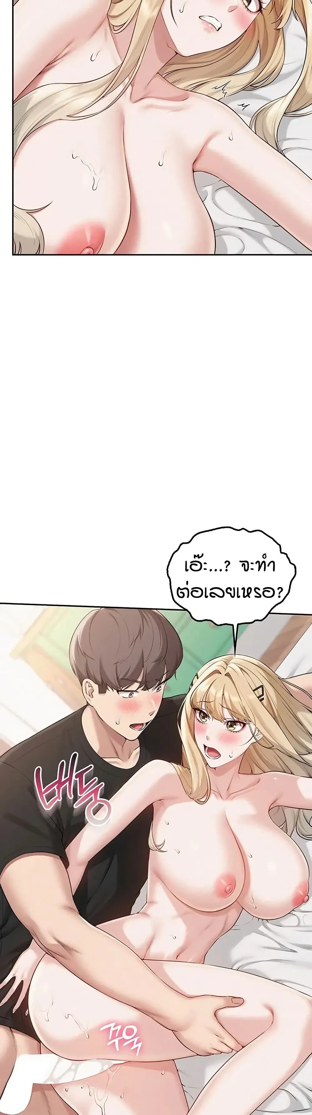 เพื่อนมหาวิทยาลัยที่ลามกของฉัน ตอนที่ 46 เพื่อนมหาวิทยาลัยที่ลามกของฉัน ตอนที่ 46 หน้า 19 - โดจินแปลไทย