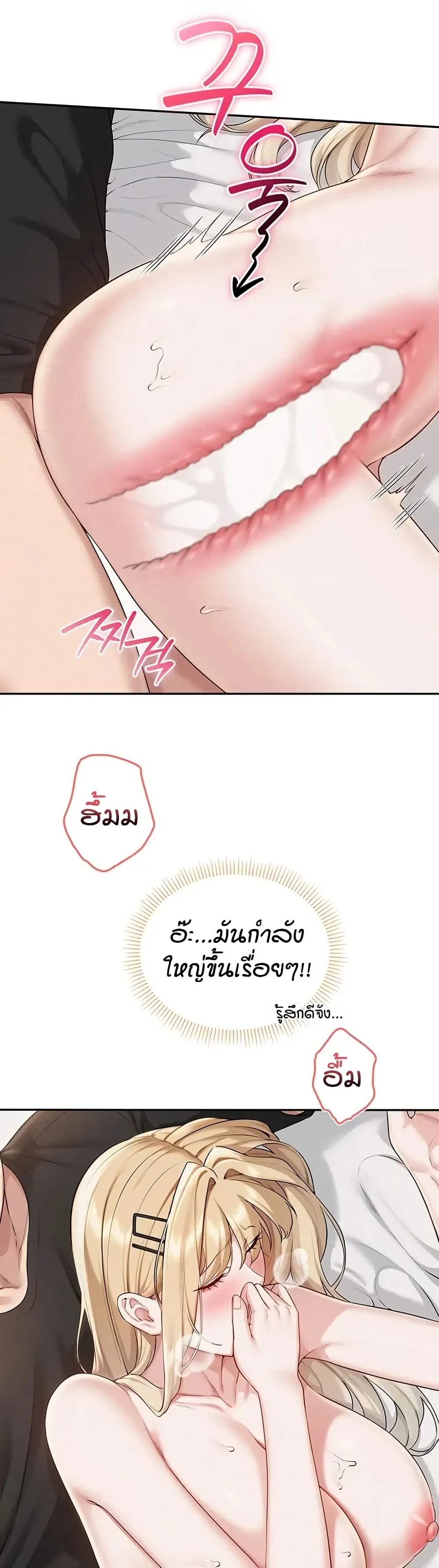 เพื่อนมหาวิทยาลัยที่ลามกของฉัน ตอนที่ 46 เพื่อนมหาวิทยาลัยที่ลามกของฉัน ตอนที่ 46 หน้า 24 - โดจินแปลไทย