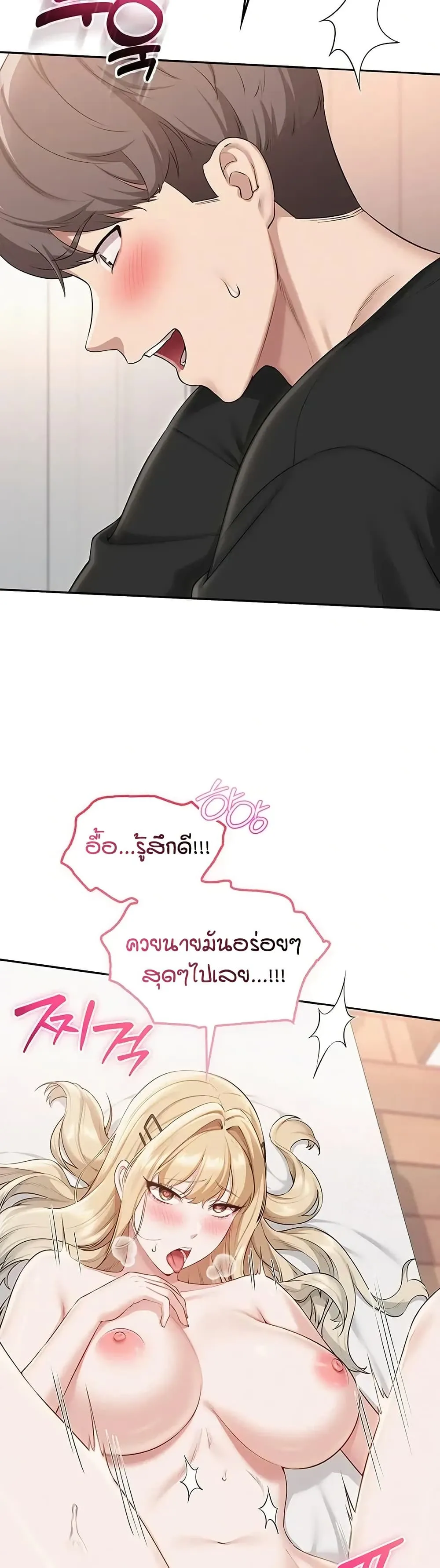 เพื่อนมหาวิทยาลัยที่ลามกของฉัน ตอนที่ 46 เพื่อนมหาวิทยาลัยที่ลามกของฉัน ตอนที่ 46 หน้า 33 - โดจินแปลไทย