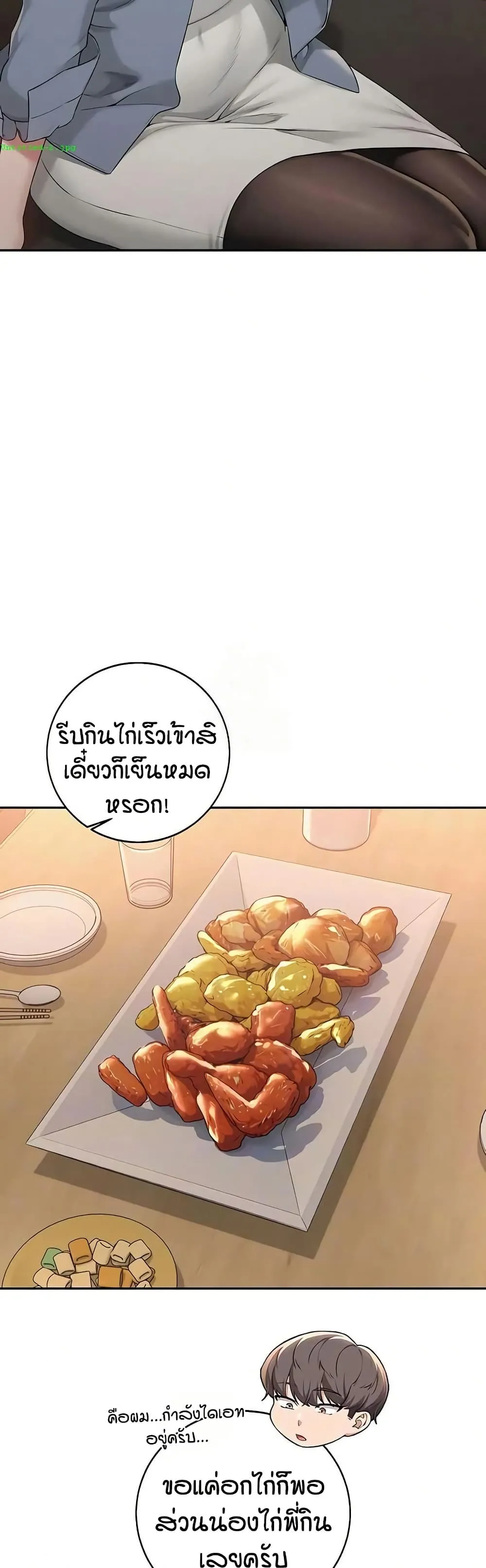เพื่อนมหาวิทยาลัยที่ลามกของฉัน ตอนที่ 48 หน้า 15 - โดจินแปลไทย