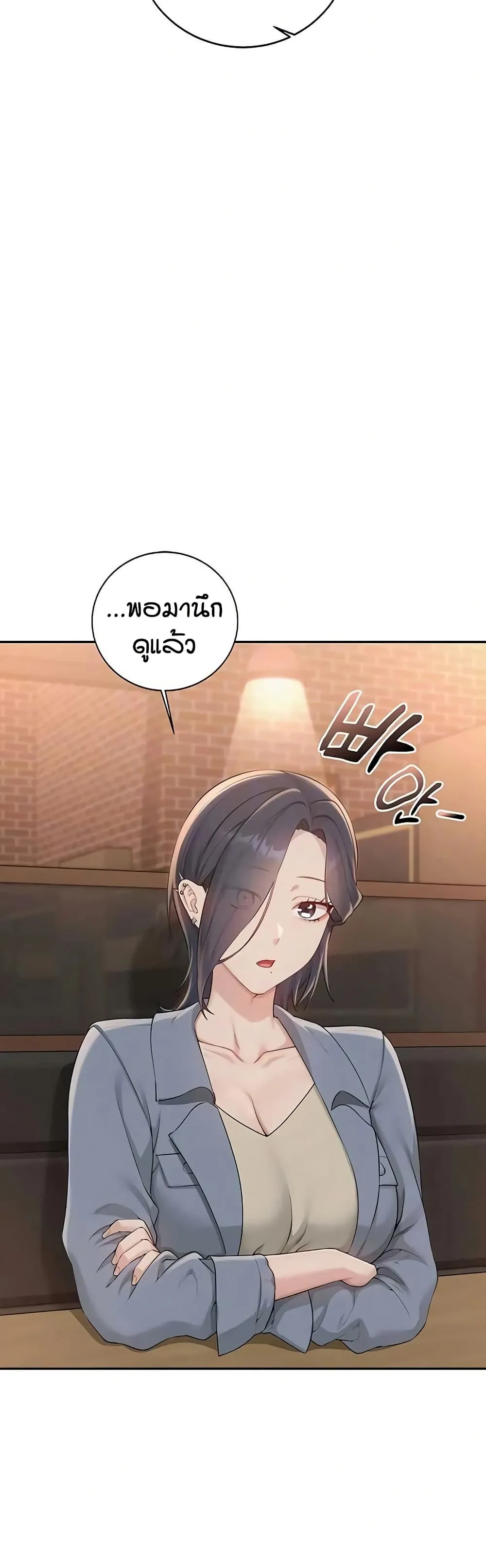 เพื่อนมหาวิทยาลัยที่ลามกของฉัน ตอนที่ 48 หน้า 16 - โดจินแปลไทย