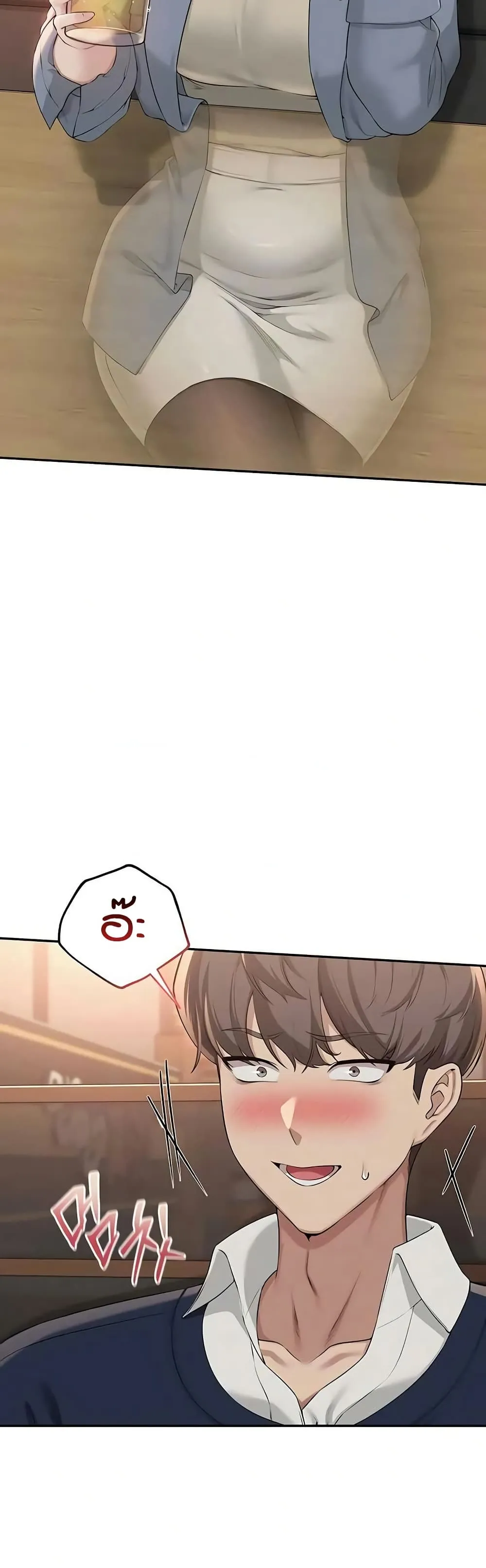 เพื่อนมหาวิทยาลัยที่ลามกของฉัน ตอนที่ 48 หน้า 23 - โดจินแปลไทย