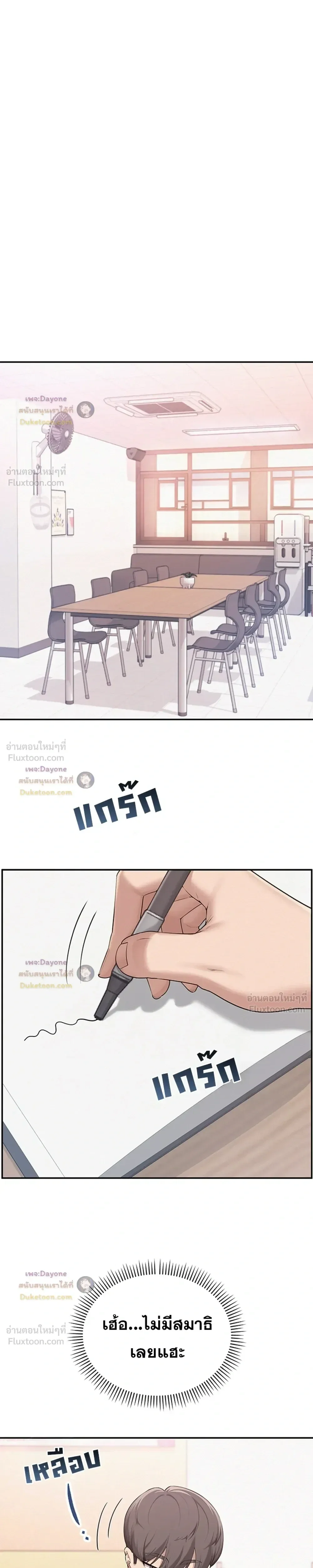 เพื่อนมหาวิทยาลัยที่ลามกของฉัน ตอนที่ 5 เพื่อนมหาวิทยาลัยที่ลามกของฉัน ตอนที่ 5 หน้า 11 - โดจินแปลไทย