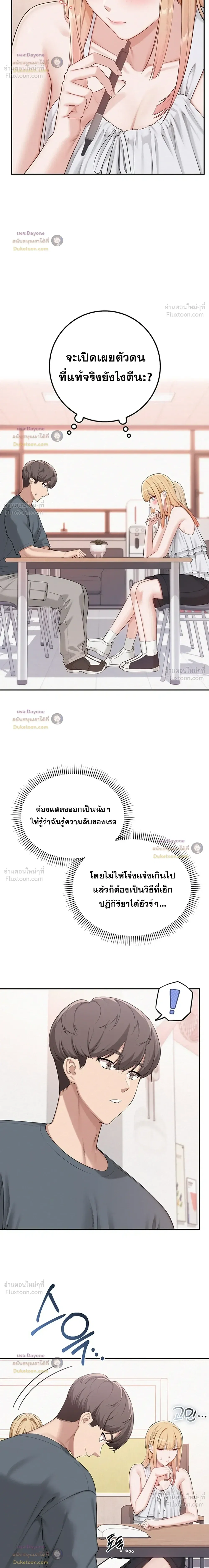 เพื่อนมหาวิทยาลัยที่ลามกของฉัน ตอนที่ 5 เพื่อนมหาวิทยาลัยที่ลามกของฉัน ตอนที่ 5 หน้า 15 - โดจินแปลไทย