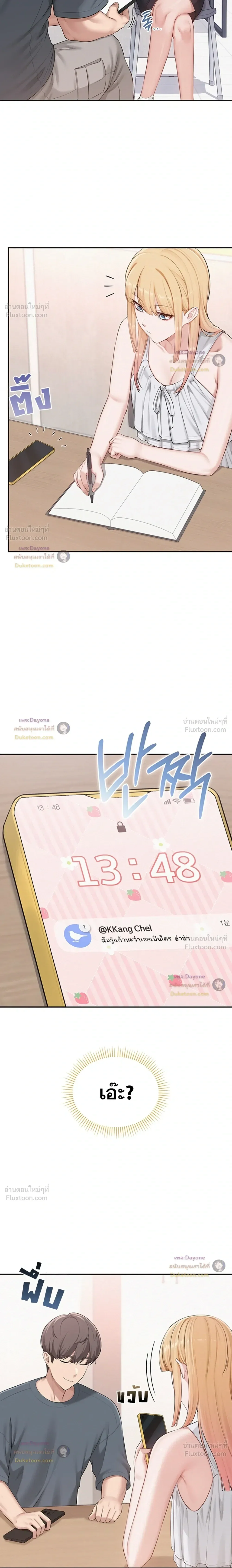 เพื่อนมหาวิทยาลัยที่ลามกของฉัน ตอนที่ 5 เพื่อนมหาวิทยาลัยที่ลามกของฉัน ตอนที่ 5 หน้า 16 - โดจินแปลไทย