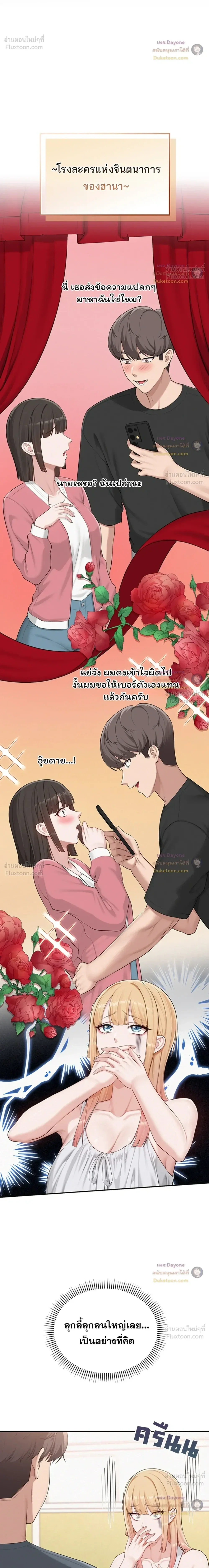 เพื่อนมหาวิทยาลัยที่ลามกของฉัน ตอนที่ 5 เพื่อนมหาวิทยาลัยที่ลามกของฉัน ตอนที่ 5 หน้า 18 - โดจินแปลไทย