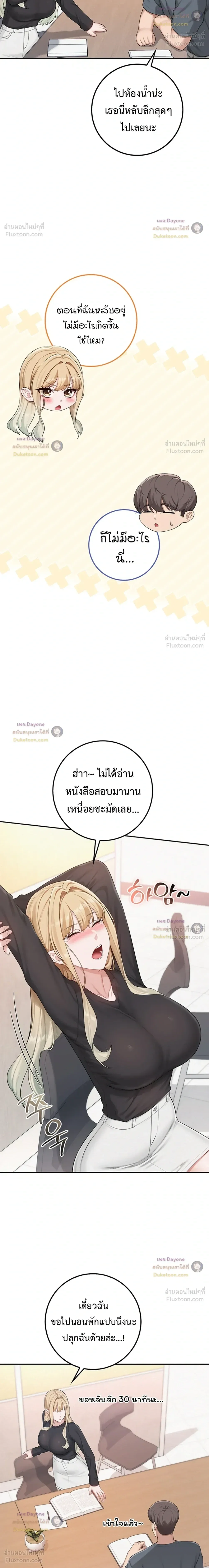 เพื่อนมหาวิทยาลัยที่ลามกของฉัน ตอนที่ 5 เพื่อนมหาวิทยาลัยที่ลามกของฉัน ตอนที่ 5 หน้า 21 - โดจินแปลไทย