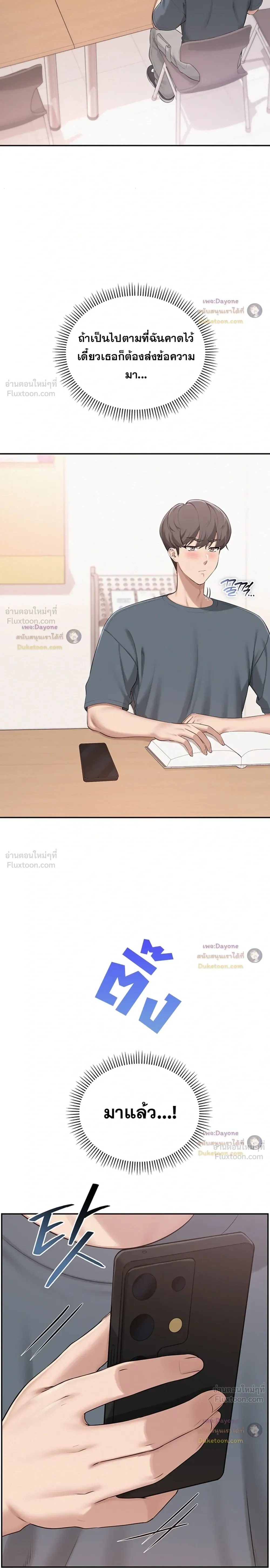 เพื่อนมหาวิทยาลัยที่ลามกของฉัน ตอนที่ 5 เพื่อนมหาวิทยาลัยที่ลามกของฉัน ตอนที่ 5 หน้า 22 - โดจินแปลไทย