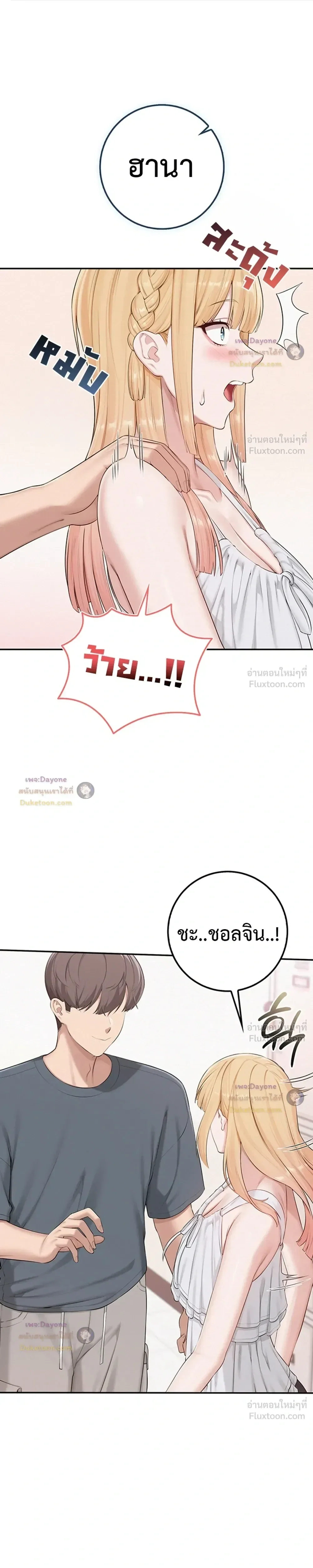 เพื่อนมหาวิทยาลัยที่ลามกของฉัน ตอนที่ 5 เพื่อนมหาวิทยาลัยที่ลามกของฉัน ตอนที่ 5 หน้า 26 - โดจินแปลไทย