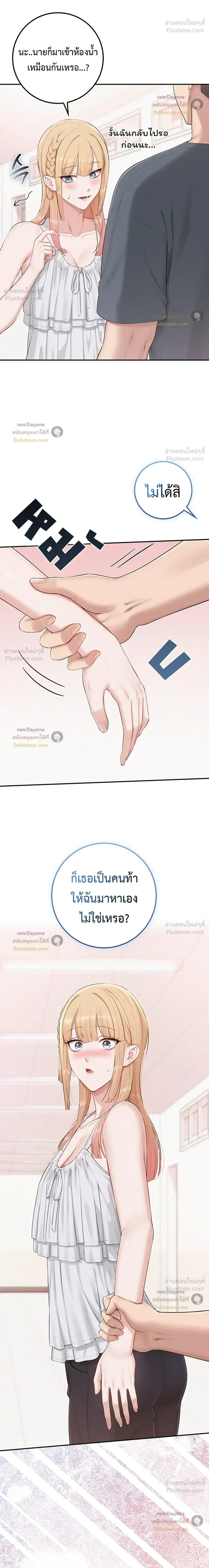 เพื่อนมหาวิทยาลัยที่ลามกของฉัน ตอนที่ 5 เพื่อนมหาวิทยาลัยที่ลามกของฉัน ตอนที่ 5 หน้า 27 - โดจินแปลไทย