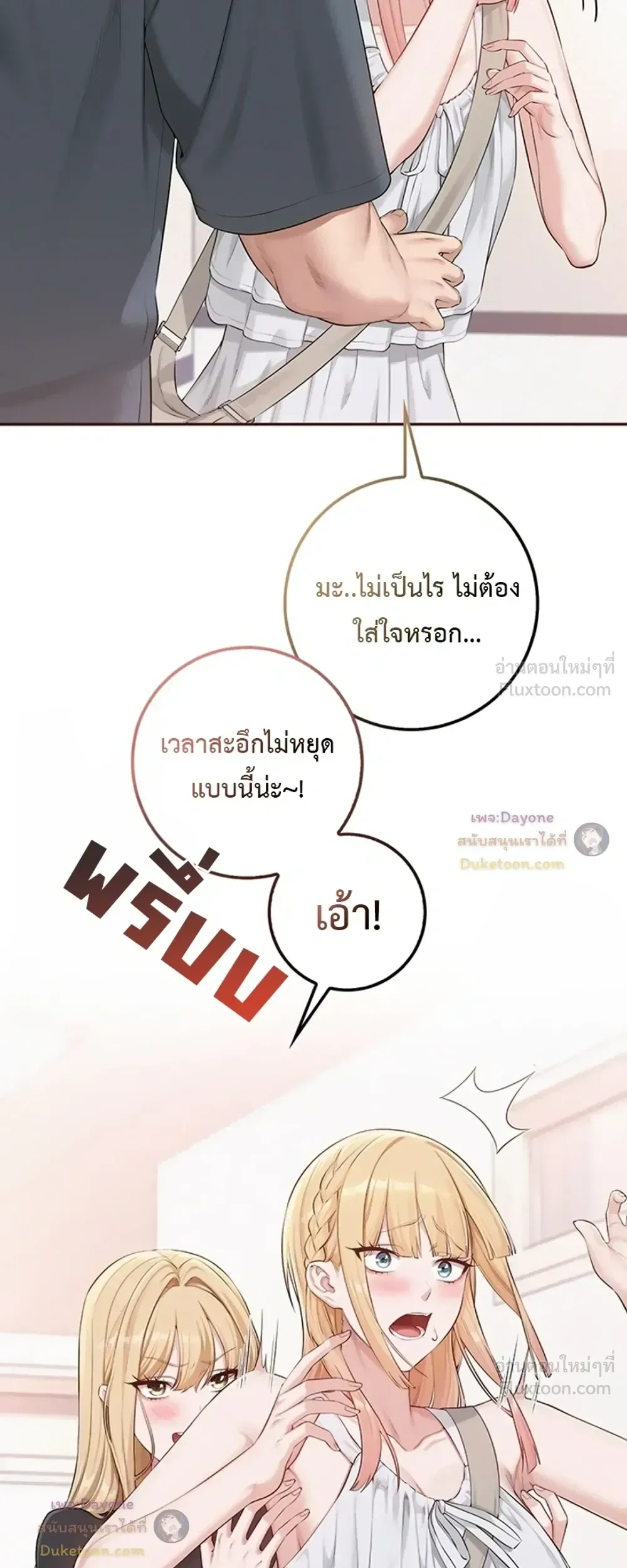 เพื่อนมหาวิทยาลัยที่ลามกของฉัน ตอนที่ 5 เพื่อนมหาวิทยาลัยที่ลามกของฉัน ตอนที่ 5 หน้า 3 - โดจินแปลไทย