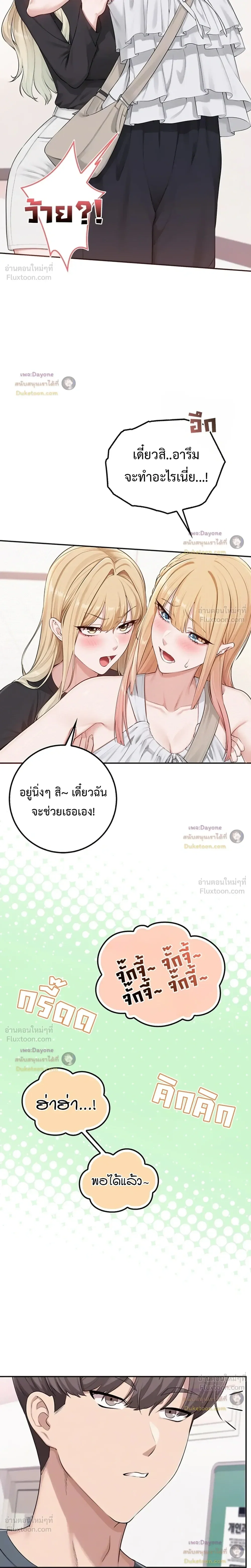 เพื่อนมหาวิทยาลัยที่ลามกของฉัน ตอนที่ 5 เพื่อนมหาวิทยาลัยที่ลามกของฉัน ตอนที่ 5 หน้า 4 - โดจินแปลไทย