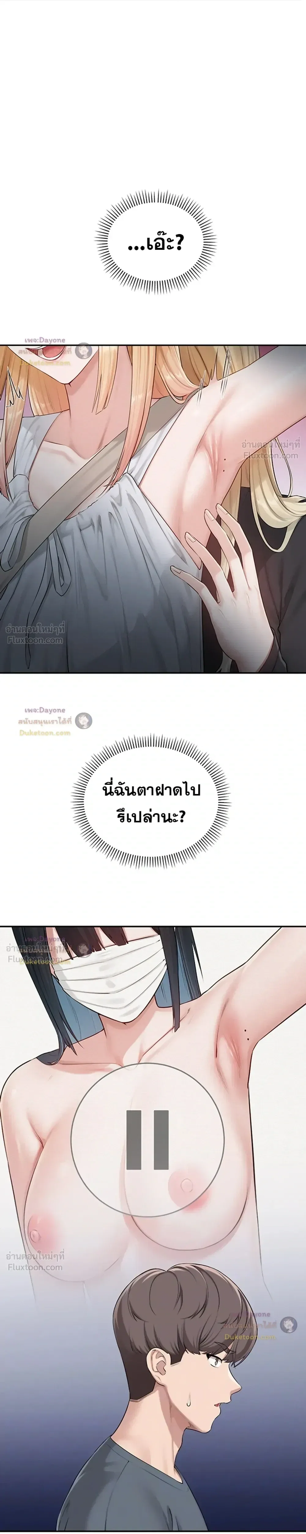 เพื่อนมหาวิทยาลัยที่ลามกของฉัน ตอนที่ 5 เพื่อนมหาวิทยาลัยที่ลามกของฉัน ตอนที่ 5 หน้า 5 - โดจินแปลไทย