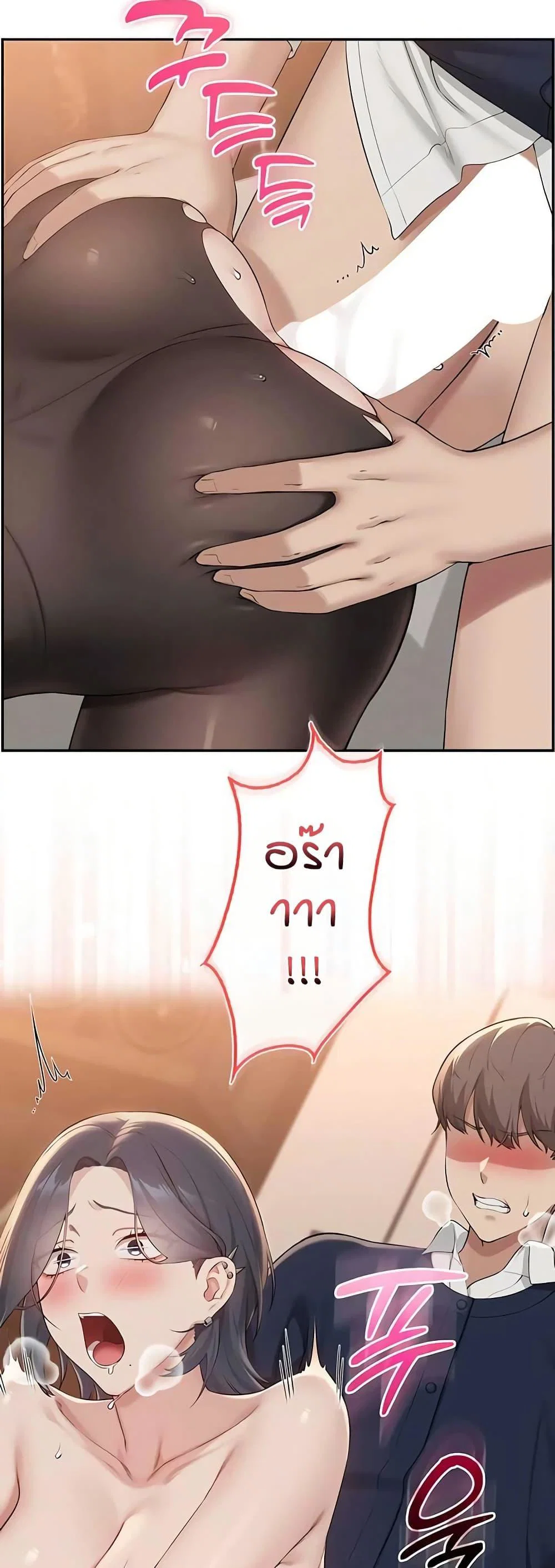 เพื่อนมหาวิทยาลัยที่ลามกของฉัน ตอนที่ 50 หน้า 42 - โดจินแปลไทย